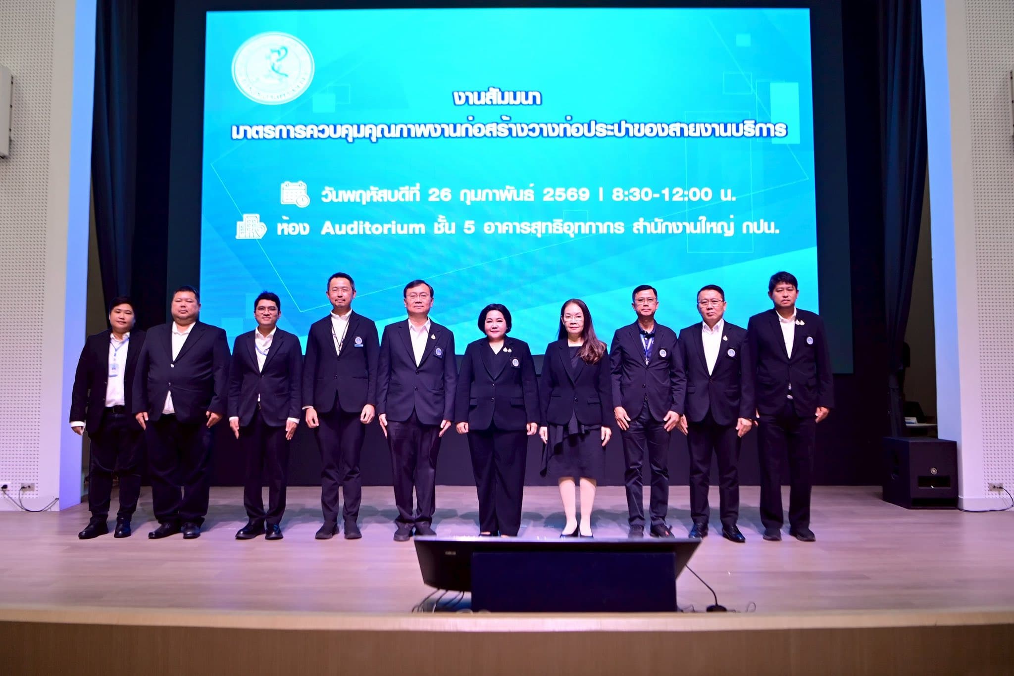 กปน. ผนึกกำลังพันธมิตรกว่า 40 บริษัท ยกระดับมาตรฐานงานวางท่อประปา มุ่งพัฒนาการซ่อมท่อที่ซับซ้อน และการให้บริการน้ำประปาในเมืองใหญ่